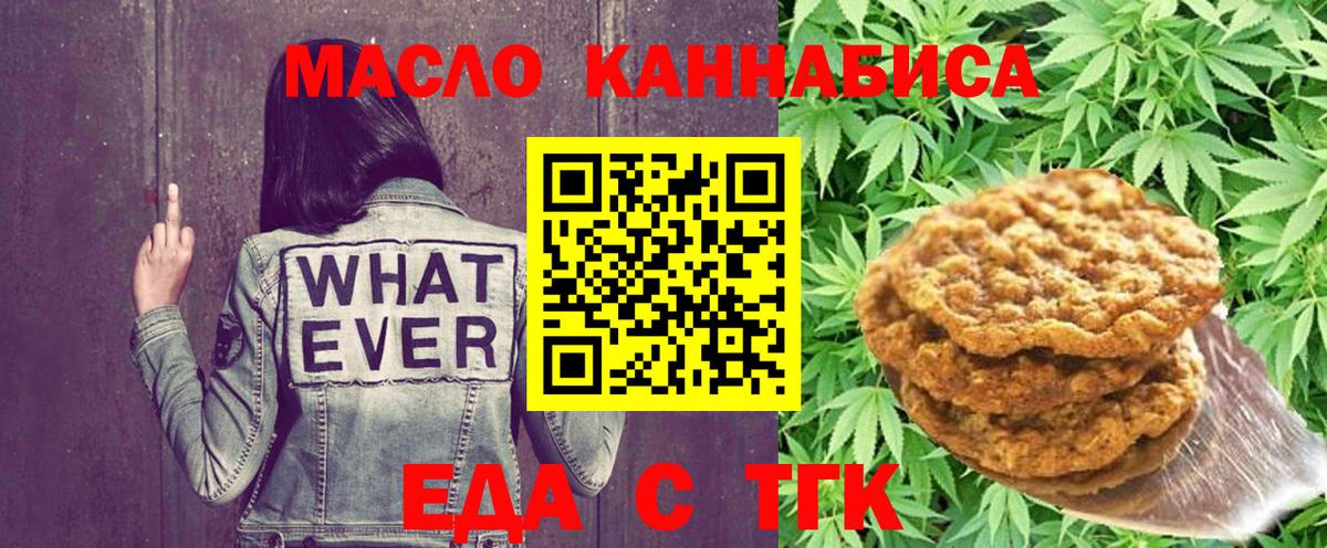 Владимир  Canna-Cookies марихуана  Вход с VPN 