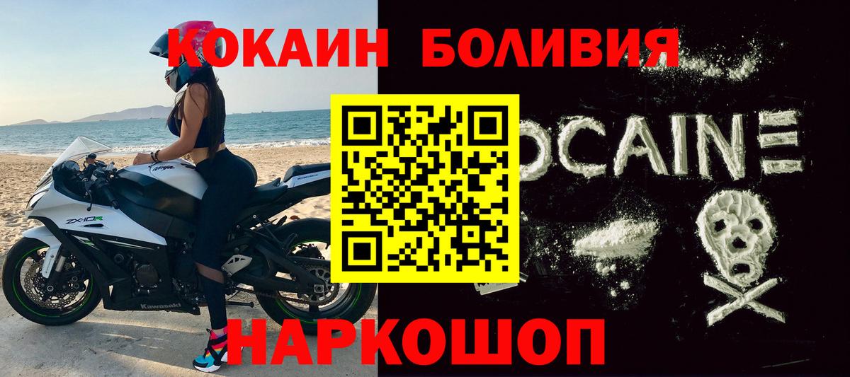 Cocaine Перу Владимир