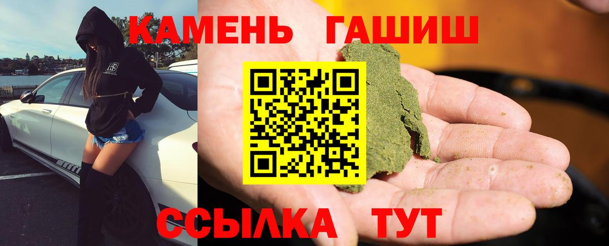 ГАШИШ индика сатива Владимир