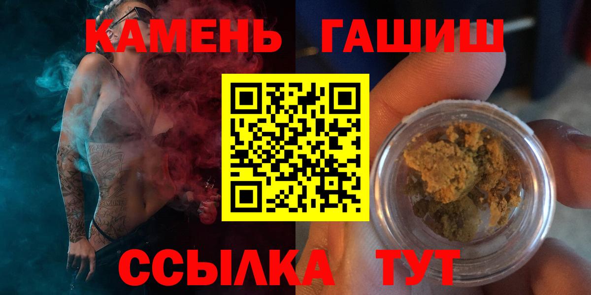 Владимир  ГАШИШ ice o lator  Вход с VPN  купить закладку  ГАШ Изолятор  ГАШ 