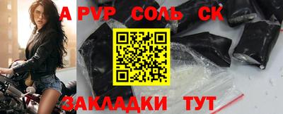 скорость mdpv Наро-Фоминск