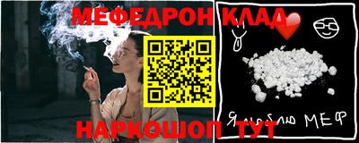 метадон Нальчик