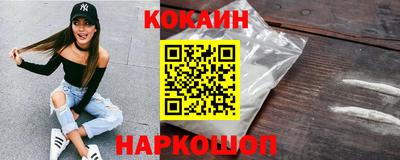 скорость mdpv Наро-Фоминск