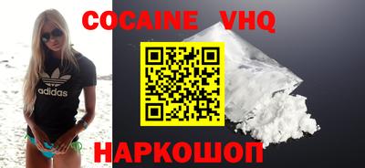 метадон Нальчик