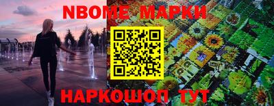 скорость mdpv Наро-Фоминск