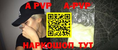 прущие грибы Нарткала