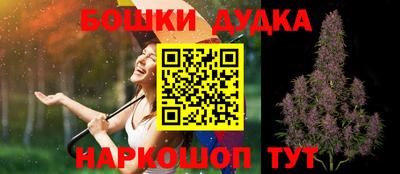 метадон Нальчик