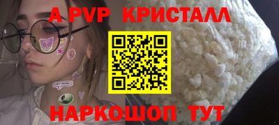 скорость mdpv Наро-Фоминск