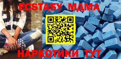 скорость mdpv Наро-Фоминск