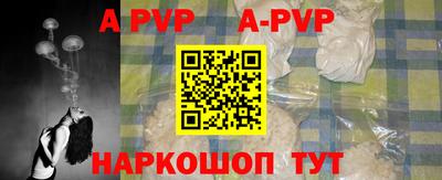 скорость mdpv Наро-Фоминск