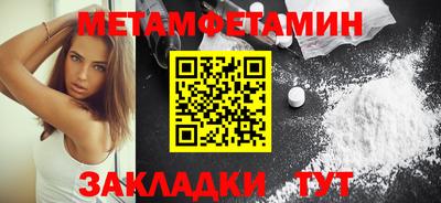 метадон Нальчик