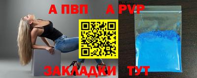 скорость mdpv Наро-Фоминск