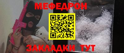 метадон Нальчик