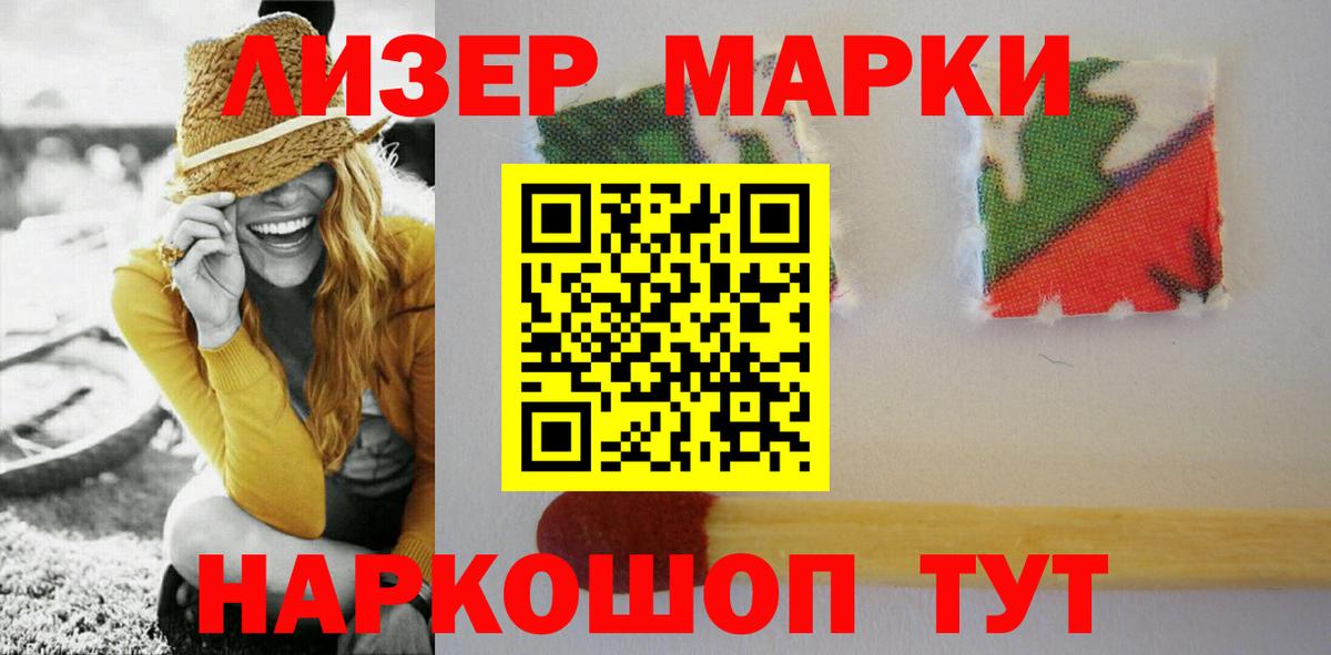 Владимир  Лсд 25 экстази кислота  Лсд 25 экстази  LSD-25 экстази кислота  Вход с VPN 