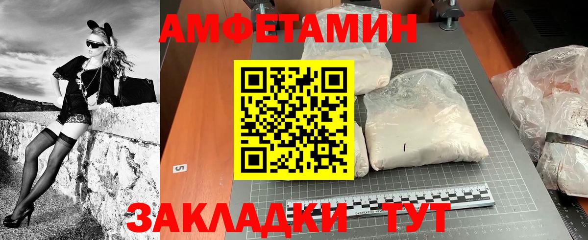 Первитин пудра Владимир