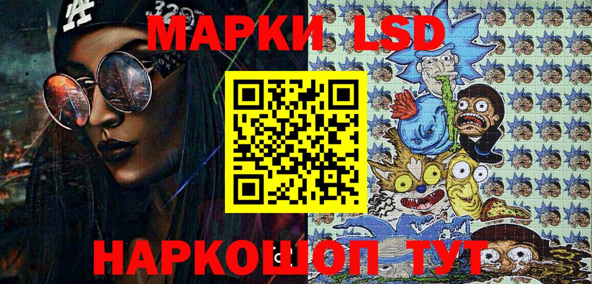 Владимир  Наркотические марки 1,8мг  Наркотические марки 1,8мг  Вход с VPN 