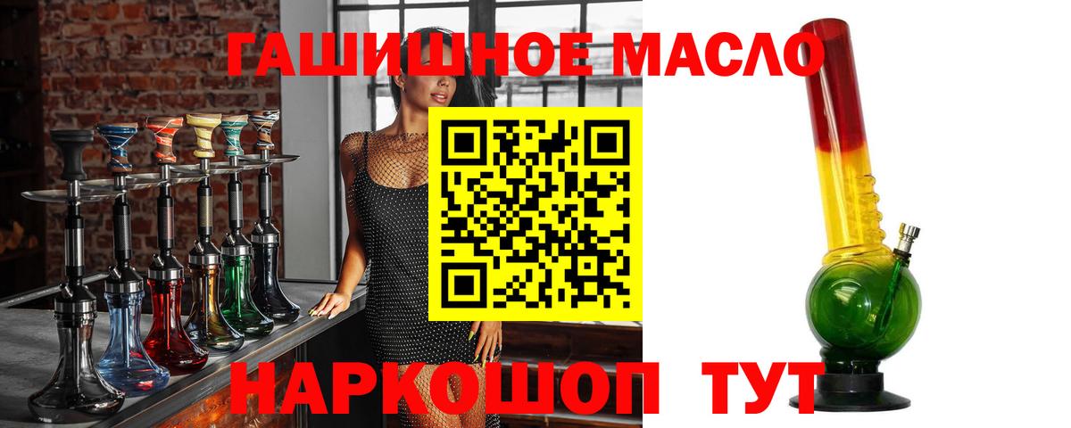 Владимир  ТГК концентрат  где купить наркоту  Вход с VPN 