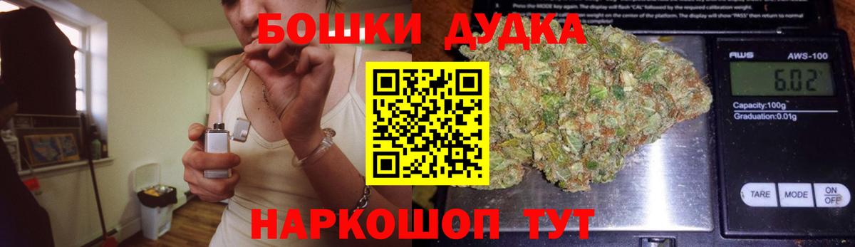 Марихуана Bruce Banner Владимир